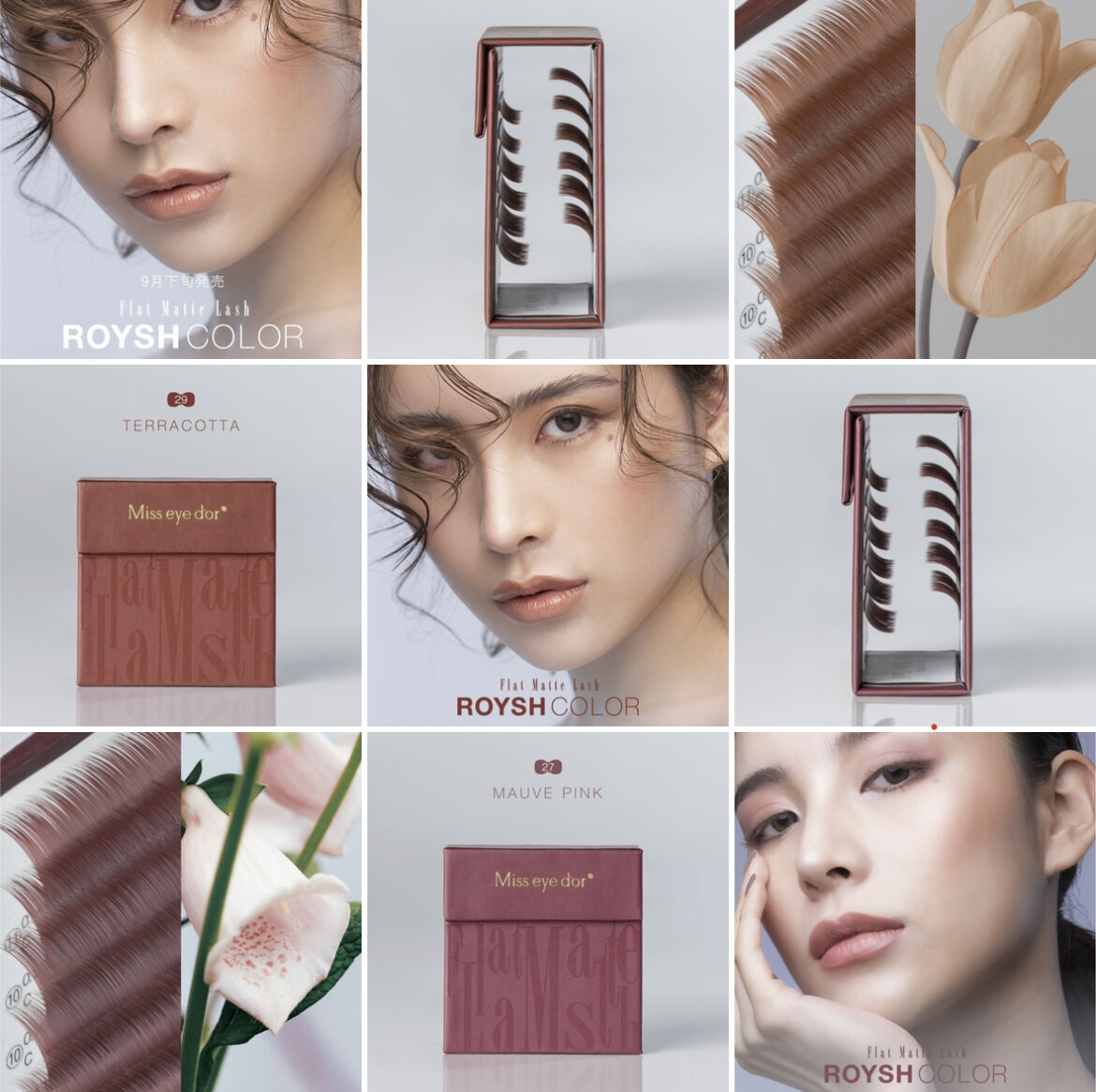 シングルラッシュ